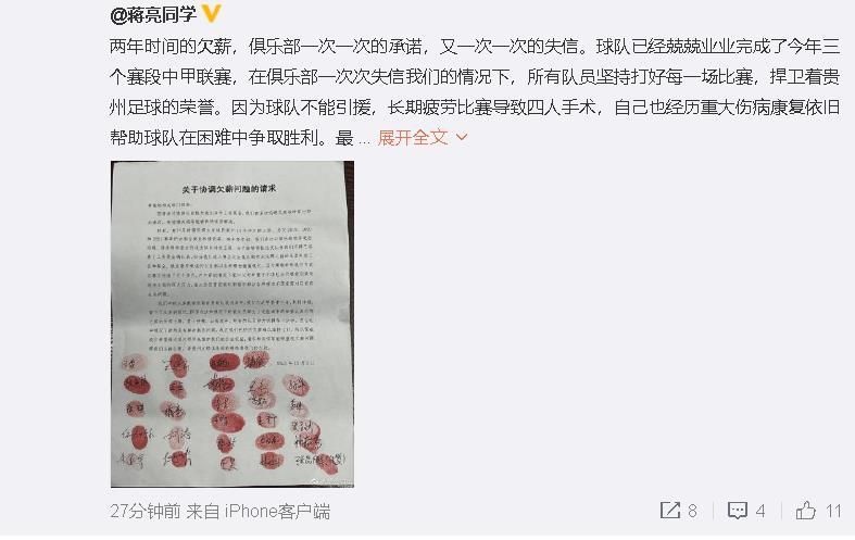 “我一直爱着尤文，今年更是如此。